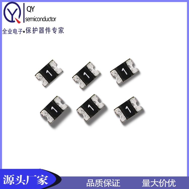 貼片自恢復(fù)保險絲